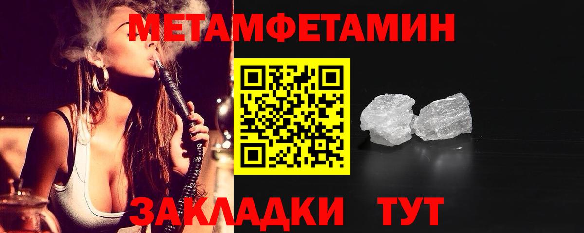 Амфетамин  АМФ VHQ  АМФ  Ставрополь  Вход с VPN 