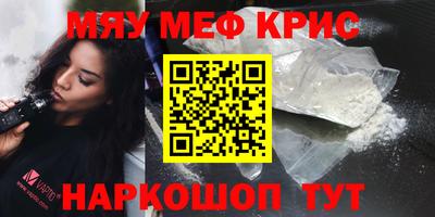 марки lsd Можайск