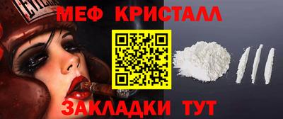 марки lsd Можайск