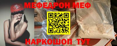 кокаин Можга
