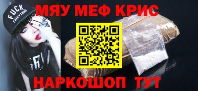 кокаин Можга