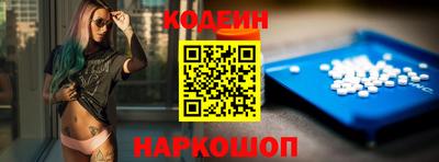 кокаин Можга