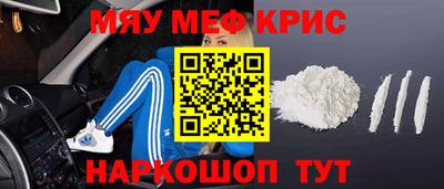 кокаин Можга