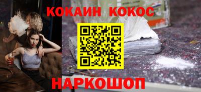 кокаин Можга