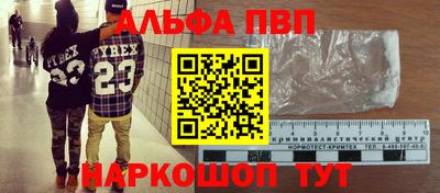 марки lsd Можайск