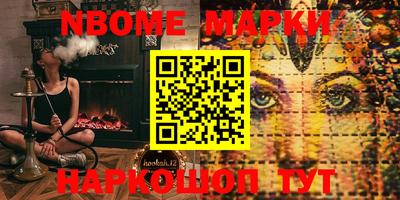 марки lsd Можайск