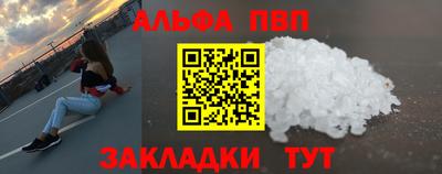 кокаин Можга