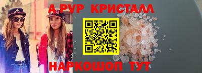 кокаин Можга
