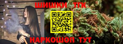 марки lsd Можайск