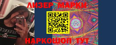марки lsd Можайск