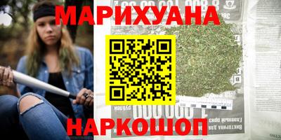 марки lsd Можайск