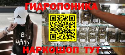 марки lsd Можайск