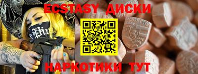 кокаин Можга