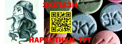кокаин Можга