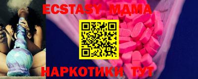 кокаин Можга