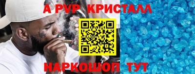 кокаин Можга