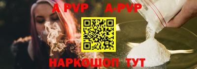 Альфа ПВП Моздок