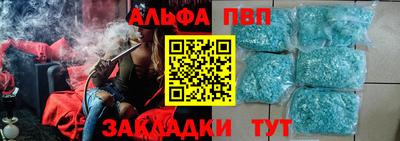 марки lsd Можайск