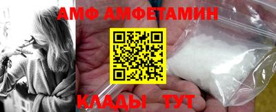 Альфа ПВП Моздок