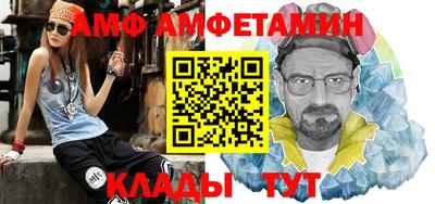 Альфа ПВП Моздок