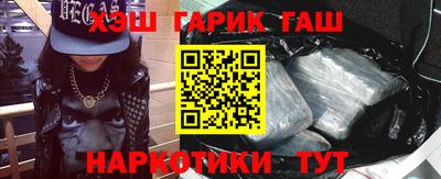 кокаин Можга