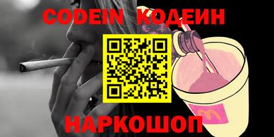 марки lsd Можайск