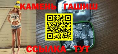 кокаин Можга