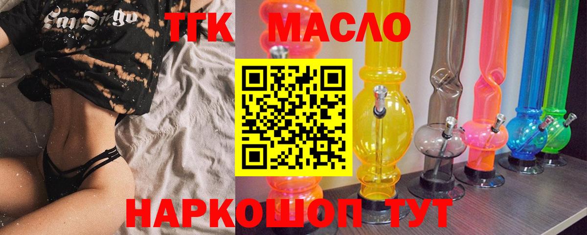 Ставрополь  Марихуана  Магазин наркотиков  Вход с VPN  ГАШ  МЕФ  